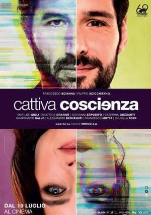 Плохая совесть (2023)