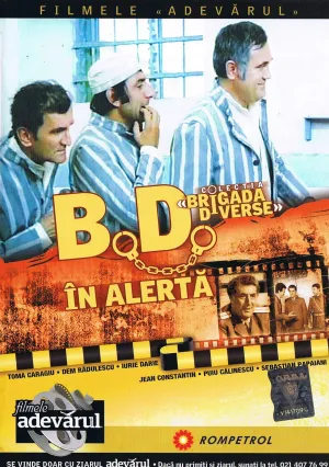 Оперативная группа действует (1970)