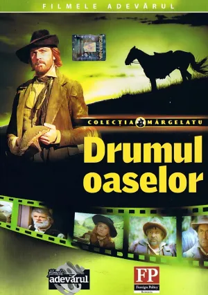 Серебряная маска (1984)