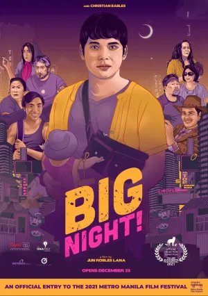 Большая ночь (2021)