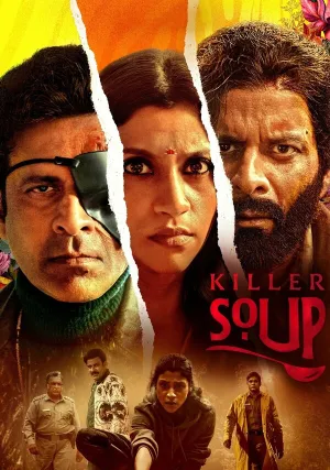 Суп из костей (сериал 2024)