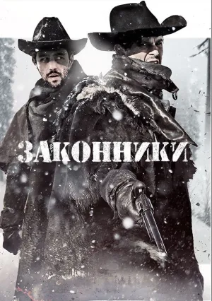 Достоинство (2015)