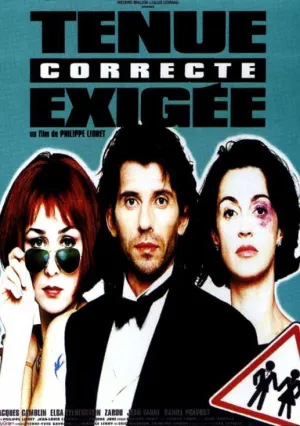 Требуется корректное поведение (1997)