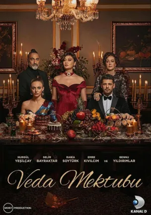 Прощальное письмо (сериал 2023)