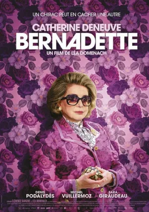 Бернадетт (2023)