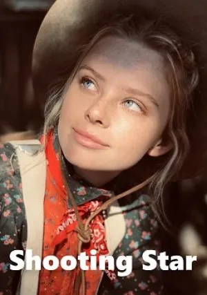 Соревнование Стар (2022)