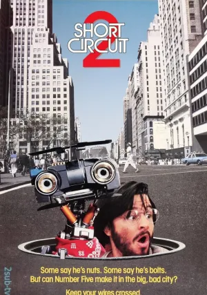 Короткое замыкание 2 (1988)