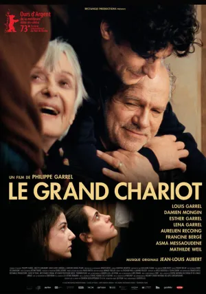 Большая колесница (2023)