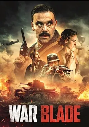 Боевой клинок (2024)