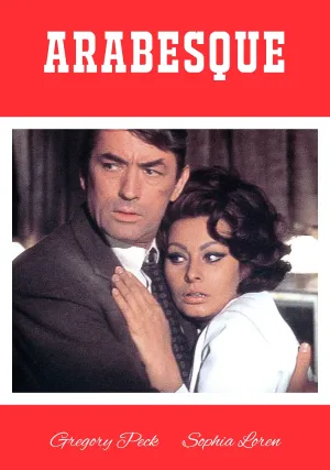 Арабеска (1966)