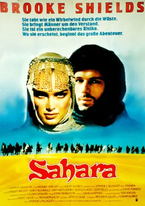 Сахара (1983)
