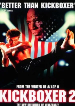 Кикбоксер 2: Дорога назад (1990)
