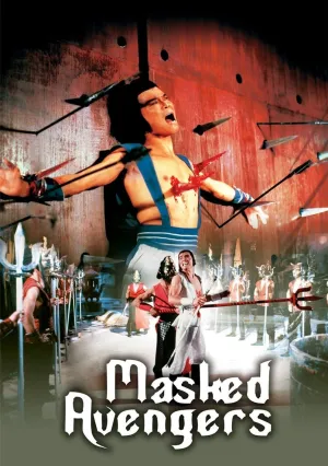 Мстители в масках (1981)