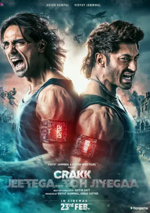 Чокнутый (2024)