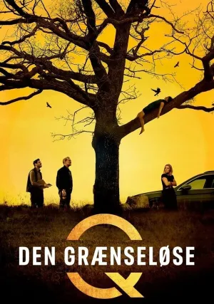 Без границ (2024)