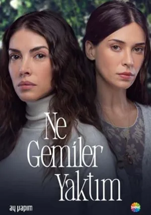 Kaкие кopaбли я cжёг (сериал 2023)