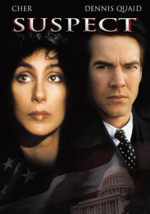 Подозреваемый (1987)