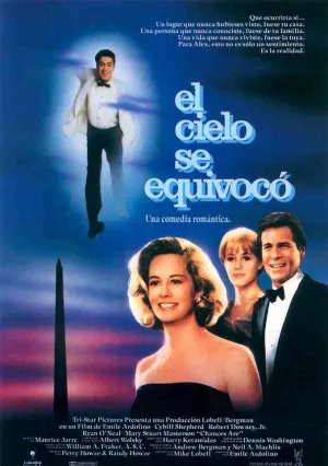 Шансы есть (1989)