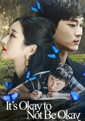 Я псих, но это нормально (сериал 2020)