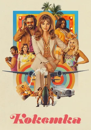 Кокетка (сериал 2022)