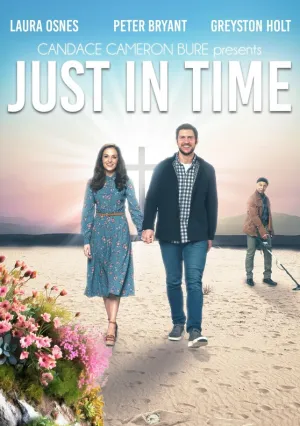 Как раз вовремя (2024)