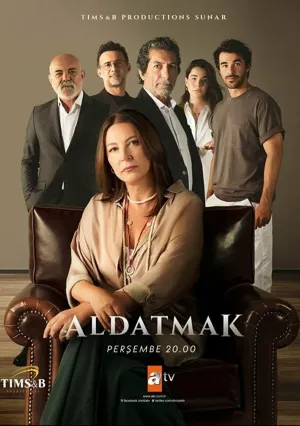 Обман (сериал 2022)