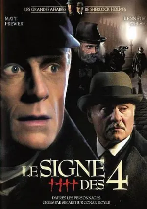 Знак четырех (2001)