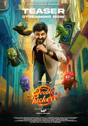 Двойной Таккер (2024)