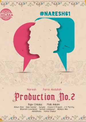 Брачное агентство (2024)