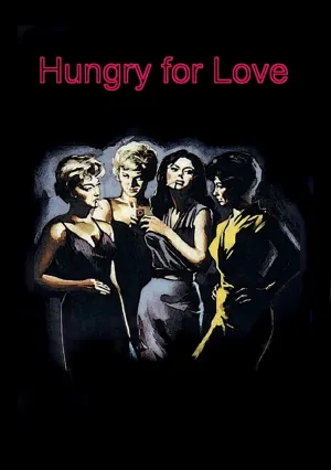 Адуя и ее подруги (1960)