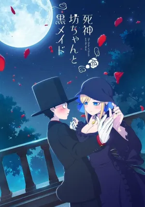 Смертоносный герцог и его чёрная горничная (сериал 2021)