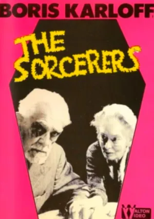 Волшебники (1967)