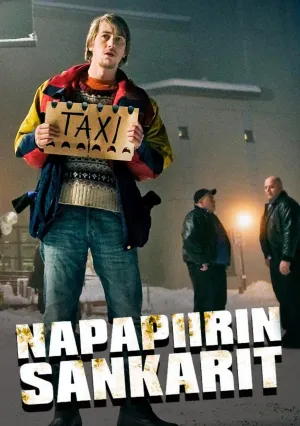 Лапландская одиссея (2010)