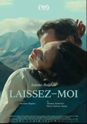 Отпусти меня (2023)