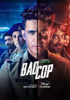Плохой коп (сериал 2024)