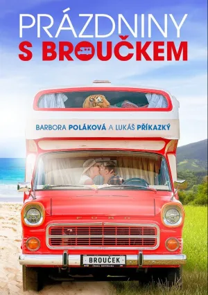 Отпуск на колесах (2024)