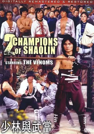 Смертельные бойцы (1980)