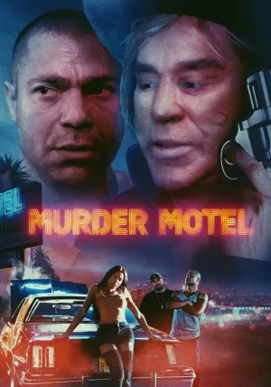 Реплика (2023)