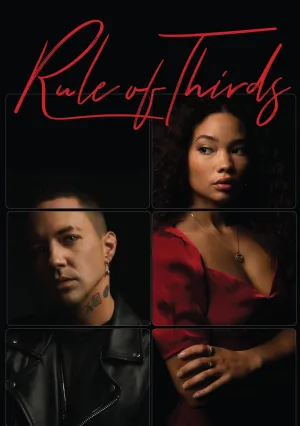 Правило третей (2024)