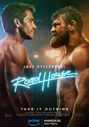 Дом у дороги (2024)