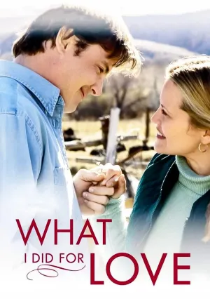 Любви ради (2006)