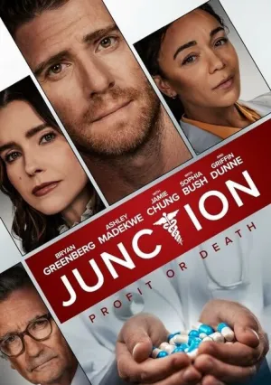 Перекресток (2024)