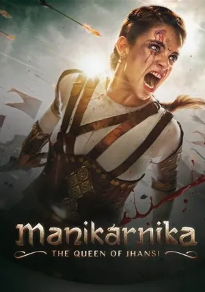 Маникарника: Королева Джханси (2019)