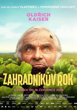 Год садовода (2024)