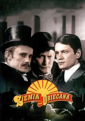 Земля обетованная (1974)