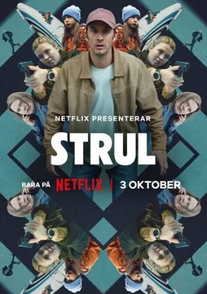 Неприятности (2024)