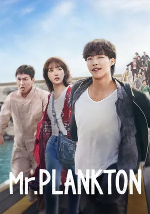 Мистер Планктон (сериал 2024)