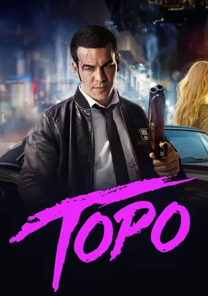 Торо (2016)