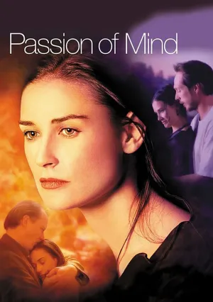 Две жизни (1999)