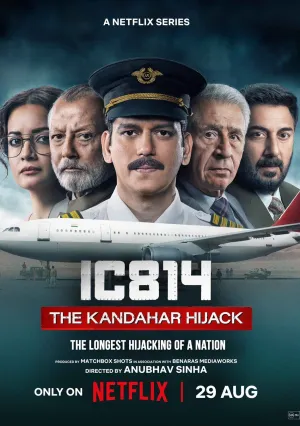 Рейс IC 814: Угон в Кандагар (сериал 2024)